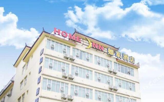 Home Inn Lijiang Fuhui Road