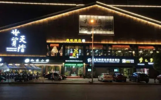 Zhongxiang Kaiden Business Hotel