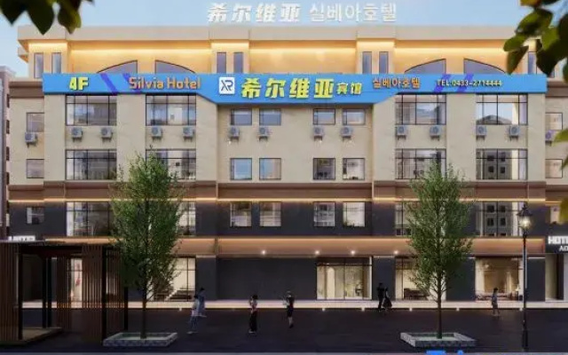 Hill Via Hotel (Yanji Yanbian University Normal Branch)