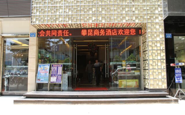 Pankun Business Hotel