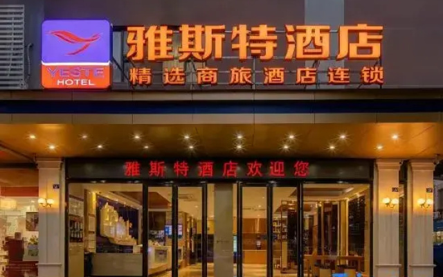 Yeste Hotel (BinYang Bus Terminal, Paolong Market Branch)