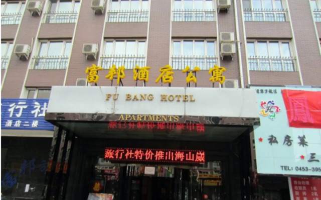 Fubang Hotel Apartment