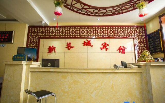 Xinchangcheng Hotel