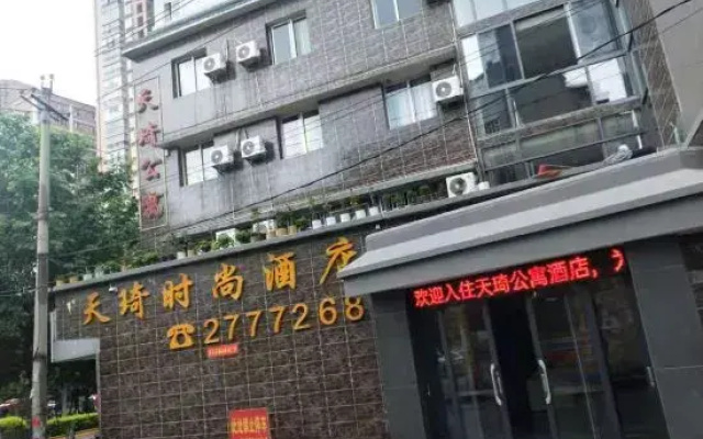 Yuan'an Tianxu Apartment