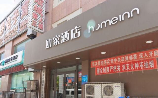 Home Inn Chaoyang Railway Station