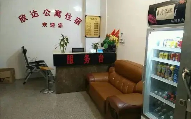 Zhongshan Xinda Accommodation