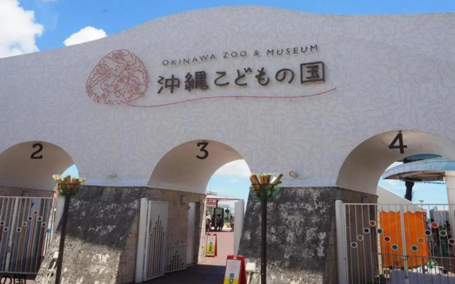 REF Okinawa Arena by VESSEL HOTELS