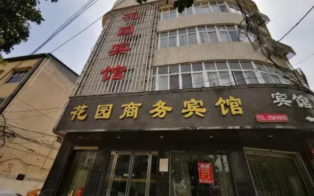 Xiang City Garden Business Hotel