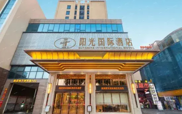 Vienna International Hotel (Xiangyin Dequan Huacheng)