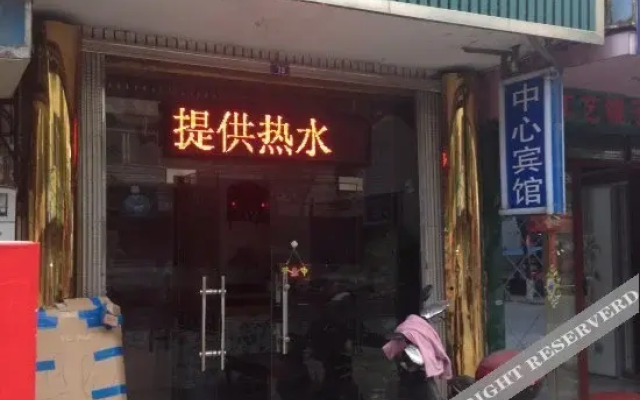 Zhongxin Hotel