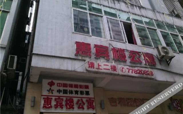 Huibin Hostel