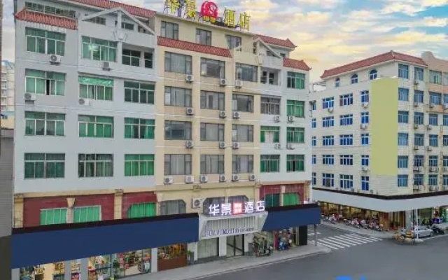 Huajing Boutique Chain Hotel (Longgang Pudong)