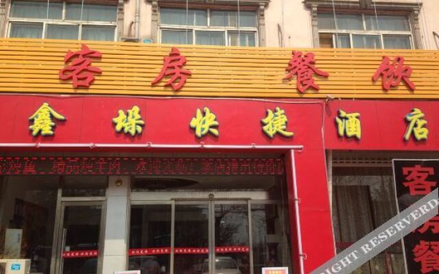 OYOJinan Xinduo Express Hotel