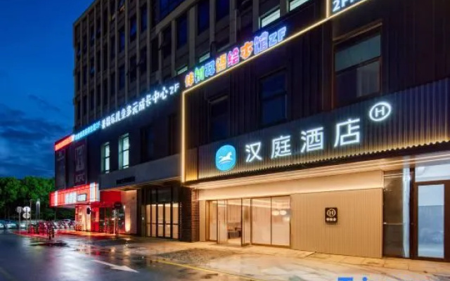 HanTing Hotel (Jiashan Wanlian City) – Exterior – Jiaxing
