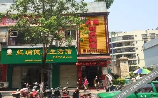 Xuxin Business Hotel
