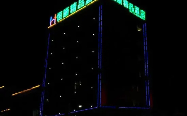 Hengxi Boutique Hotel