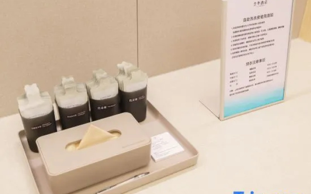 Ji Hotel Dalian Lvshun Economic Development Zone – Guest Rooms – Dalian