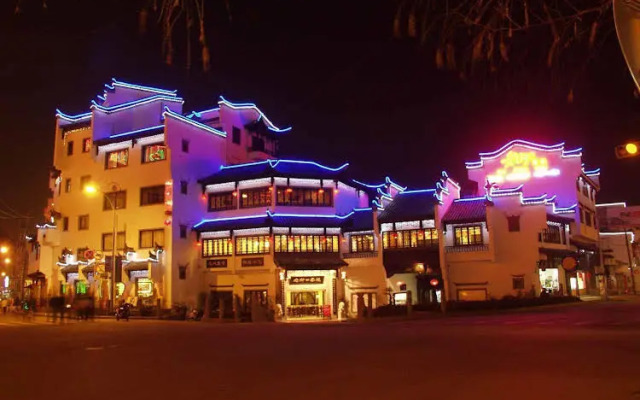 Old Street Juwen Youth Hostel Huangshan