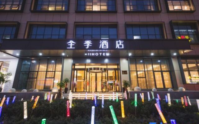 Ji Hotel (Cangnan Longgang)