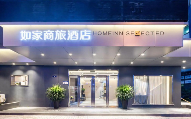 Homeinn Selected Hotel (Hangzhou West Lake Wulin Square Yan'an Road) – Exterior – Hangzhou