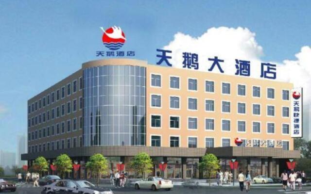 Swan Hotel (Ruzhou Railway Station)