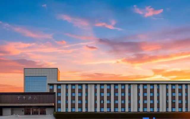 JI Hotel (Qinhuangdao Shanhaiguan Railway Station Ancient City Scenic Area) – Exterior – Qinhuangdao