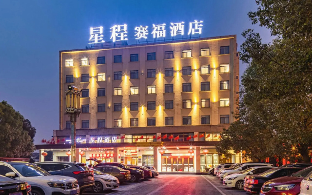 Starway Hotel Luan Shucheng Saifu