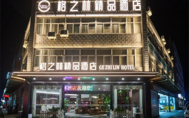 Nanjing Gezhilin Boutique Hotel