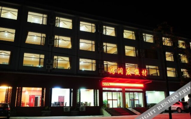 Hongrun Resort