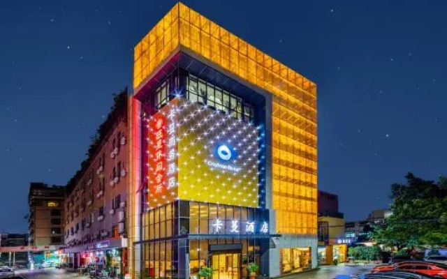 Cayman Hotel (Wanjunlong Shopping Plaza)