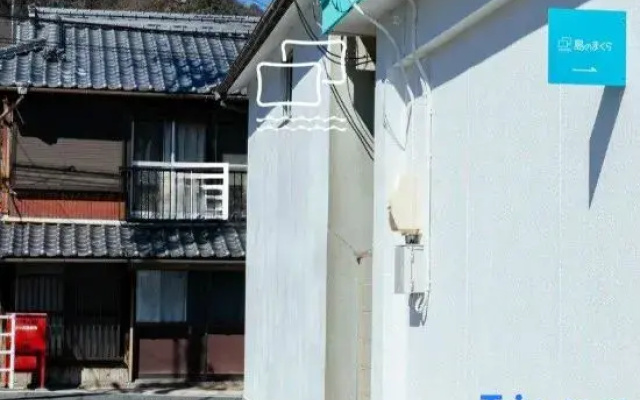 Shima no Makura