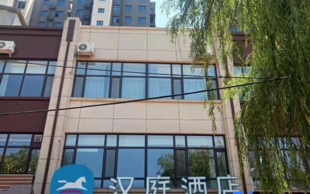 Hanting Hotel Shijiazhuang Luancheng Hebei Communication University