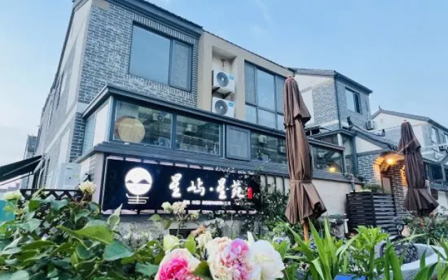 Xingyu Xingyuan Homestay – Exterior – Yantai