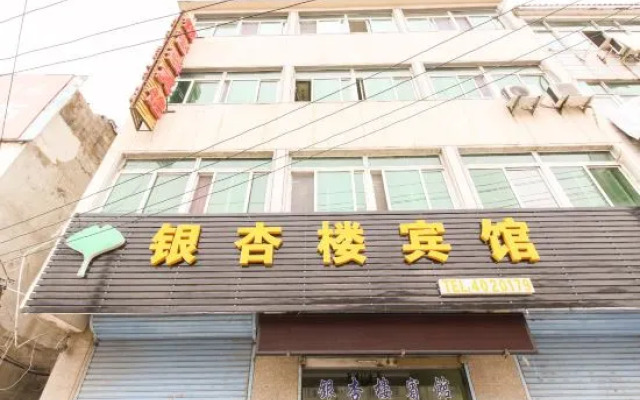 Yinxinglou Hotel