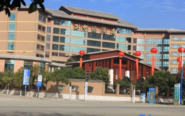 Zhong Yuan Hotel