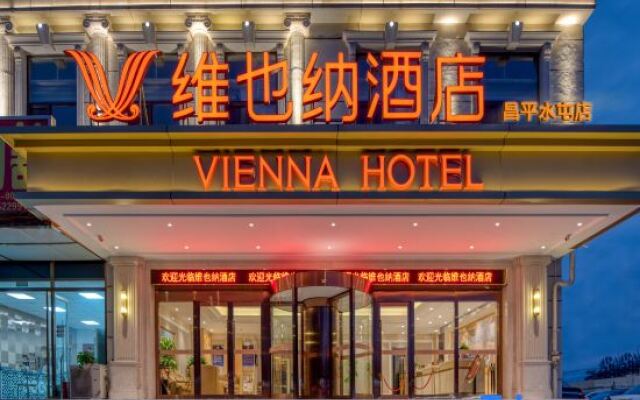 Vienna Hotel (Changping Petrol Water Tun Bridge Branch), Beijing