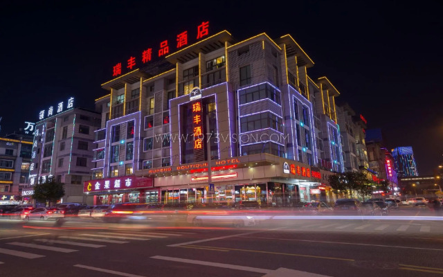 Yiwu Ruifeng Hotel