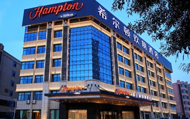 Hampton by Hilton Cangzhou Xinhua