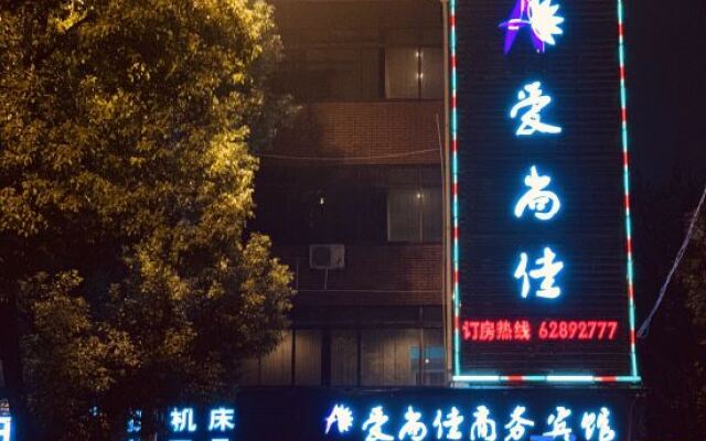 Aishangjia Business Hotel