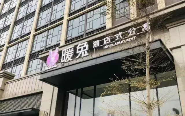 Nuantu Apartment (Foshan New Power Maihao Mansion Branch)
