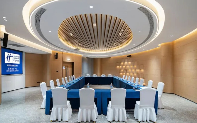 Holiday Inn Express Xian Qujiang Center