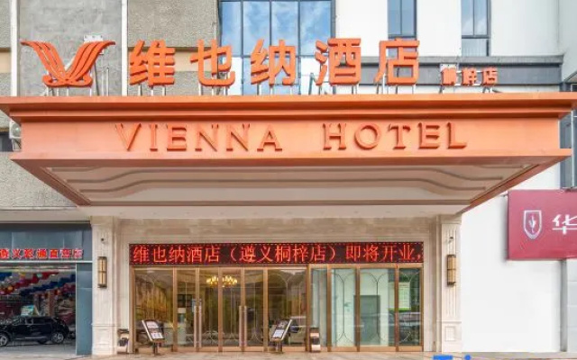 Vienna Hotel (Zunyi Tongzi High-speed Railway East Station) – Exterior – Zunyi