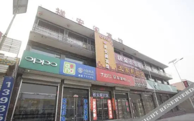 Pingyao xiang ange hotel