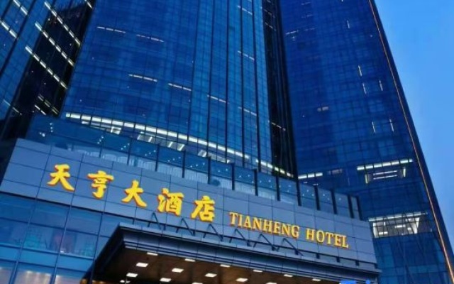 Ti anheng Hotel