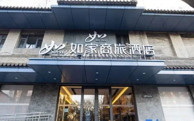 Homeinn Selected Hotel (Beijing Changchun Street Subway Station Xuanwu Hospital)