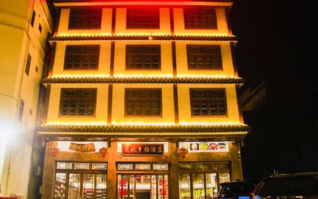 Xiangyi Hotel Huangyao Ancient Town