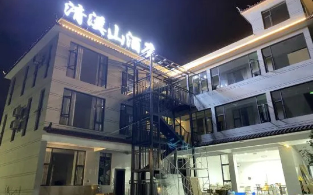 Qingxishan Hotel (Gucheng District No.1 High School) – Exterior – Lijiang