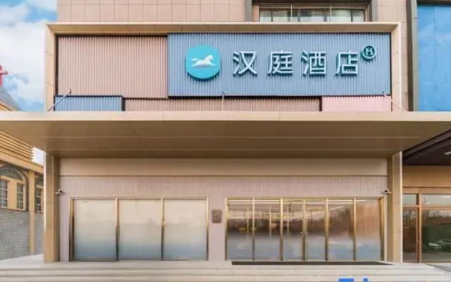 HanTing Hotel (Jinan Luokou Fuzhuangcheng Zoo)