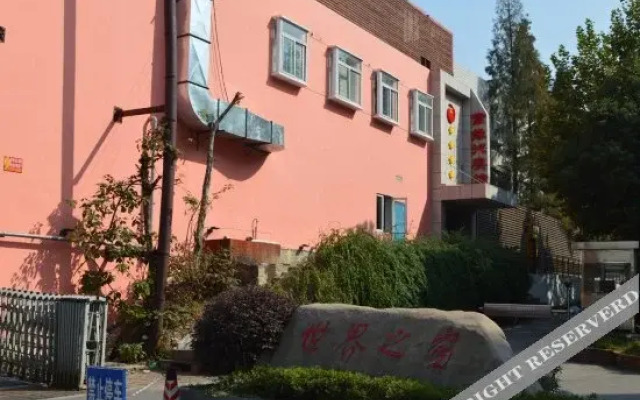Ziyuanqin Hotel