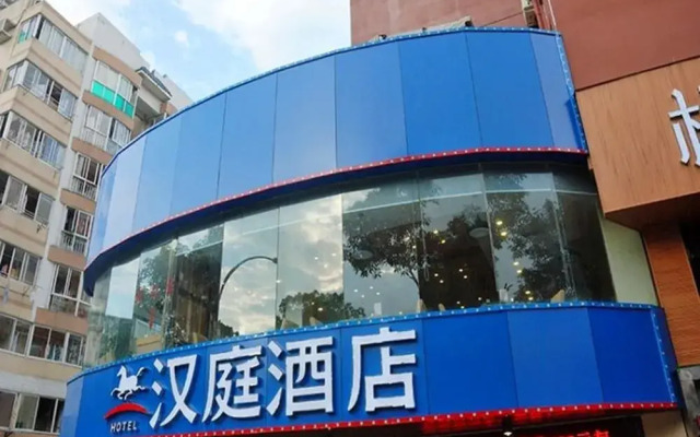 HanTing Hotel (Fuzhou Yantaishan Park Shoushan Road)